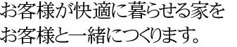 人と人との「対話」。タイワから広がる、大きなふれあいの輪。